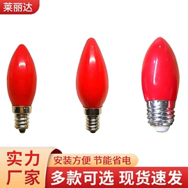 LED蜡烛灯;宗教法器;LED球泡灯