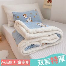 儿童毛毯双层加厚珊瑚绒毯子新生婴儿宝宝盖毯幼儿园小被子秋冬季
