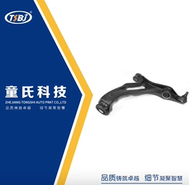 悬挂系统;转向拉杆;转向节主销