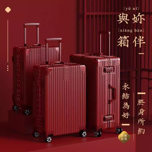 【SF Express】Wedding suitcase dowry box red box trolley box women's suitcase password box bride dowry box