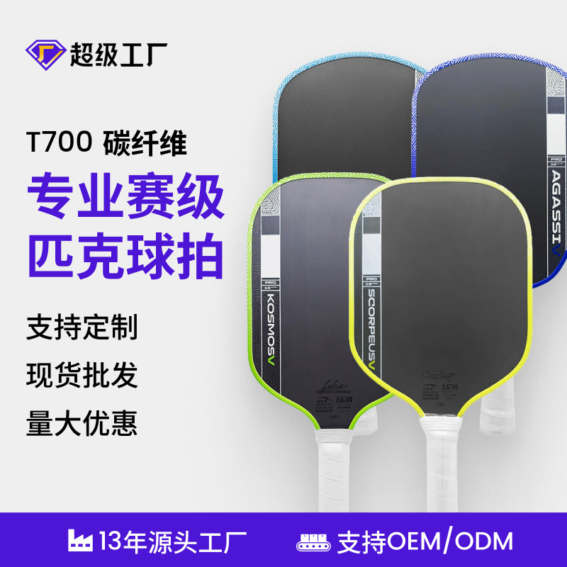 LEDI Pickleball Paddle Carbon Fiber Matte Finish GEN5 Model with EPP Full Foam Core Pickleball Paddles
