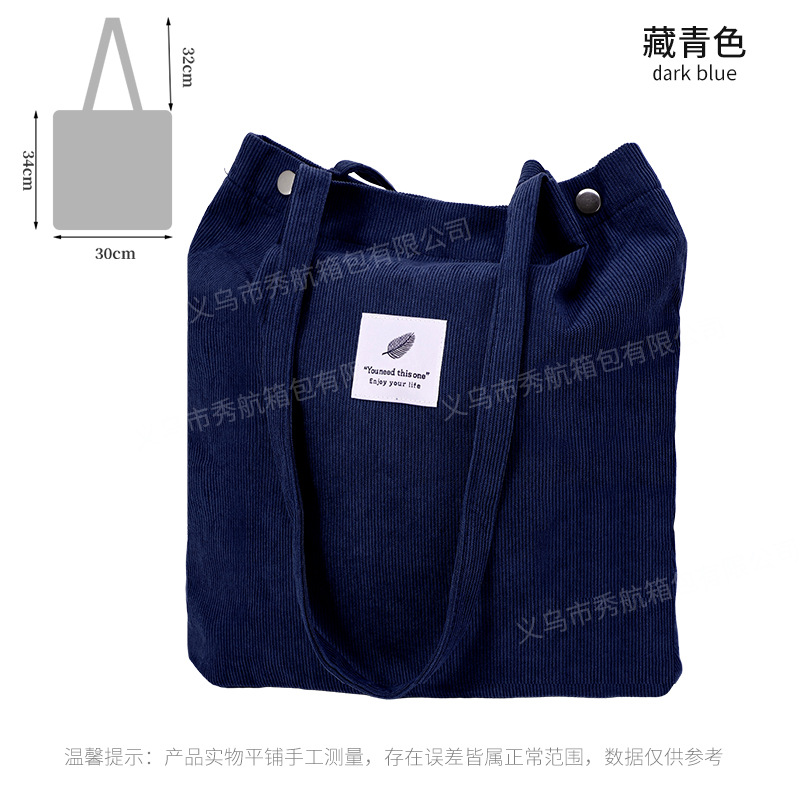 Bolso de lona de pana simple estilo ins Bolso de lona con doble hombro Bolso de almacenamiento de viaje Bolso femenino Bolso de hombro