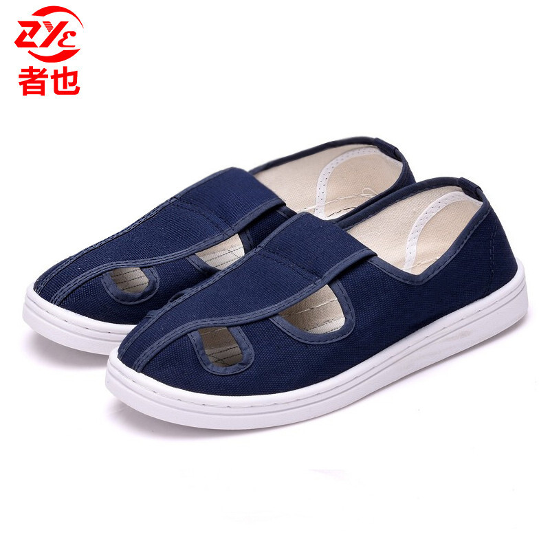 者也者也 防静电工作鞋 1双 藏青色无尘鞋PVC底帆布防尘四孔 42码