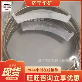 矿山施工设备;矿业输送设备;其他防爆器材