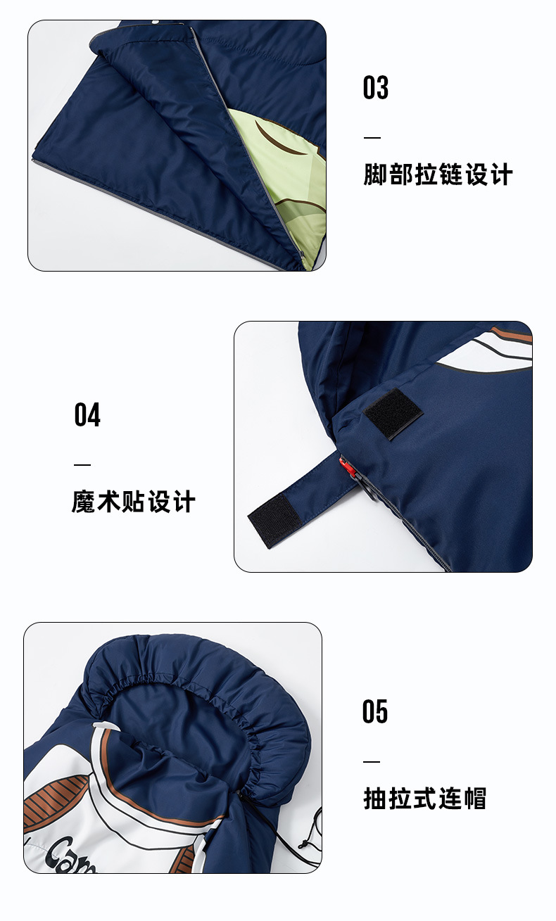 睡袋_16