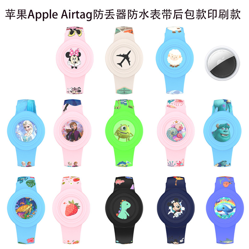 Suitable for Apple Apple Airtag Anti-lost Waterproof Strap Rear Bag Printed Cartoon Cute Dustproof Strap Suitable for Apple Apple Airtag Anti-lost Waterproof Strap Rear Bag Printed Cartoon Cute Dustproof Strap
