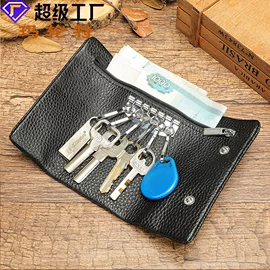 男士公文包;男士胸包;男士单肩包