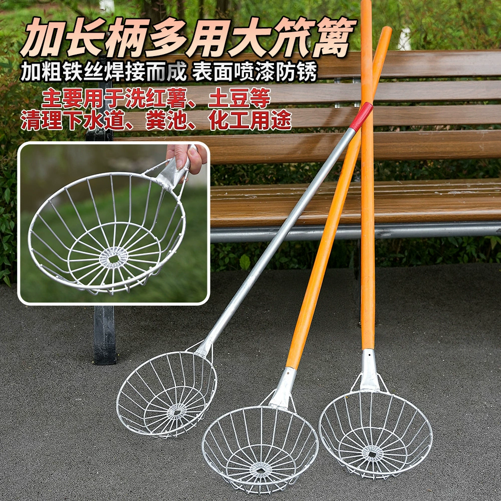 Скиммер с длинной ручкой и деревянной ручкой, большое сито, скиммер из утолщенной проволоки, коммерческий скиммер с большим ситом.
