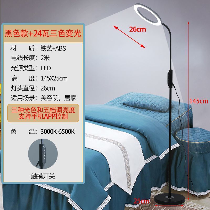 美容灯纹绣灯美睫灯落地睫毛专用灯美容院美甲店led桌面照明台灯|undefined