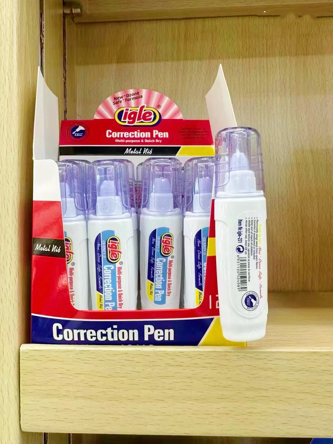 微信图片_20240303094249