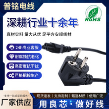 KC/CE�J�C �n�����^�WҎ����÷��β�Դ�����~�h����ƽ��