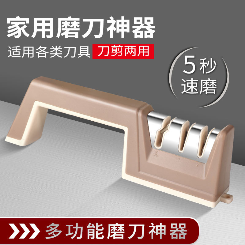 afilador de cuchillos de cocina doméstico afilador multifuncional afilador fino afilador rápido herramienta de tijeras de afilado ajustable sin cocina