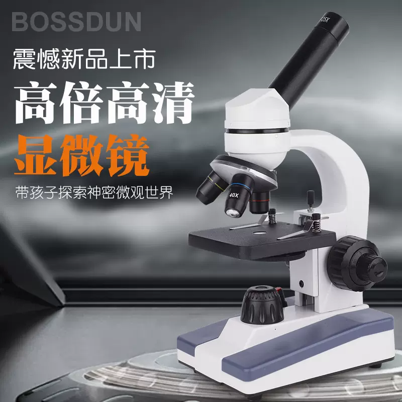 批发2024新款40-1000倍单目显微镜科学实验教学学生用显微镜