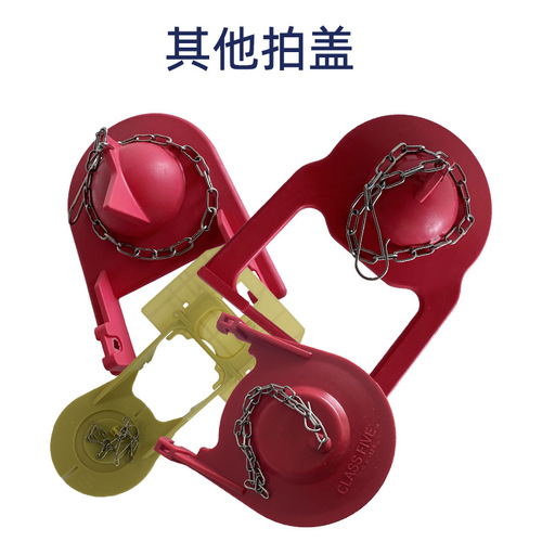 Old-style toilet tank lid components universal rubber plug drain valve flush valve rubber cover 2-inch 3-inch