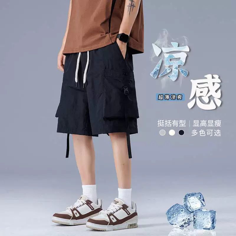 Рабочие шорты Willetu, летние тонкие модные новые спортивные верхняя одежда, универсальные повседневные мужские брюки с пятью точками