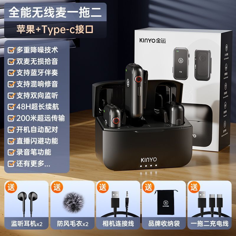 M28無線クリップマイク一モップ二クリップ式ラジオ中継設備録音アナウンサーがビデオを撮って放送する|undefined