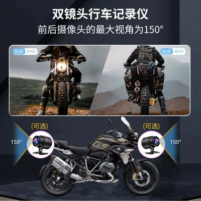 Pressure Detection Waterproof 5inch — Motorcycle driving recorder