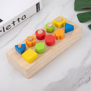 Cross-Border Kidsren's Logical Thinking Wooden Pile Screw Game Baby 3+ Educational Early Education Fun Hands-On Toys