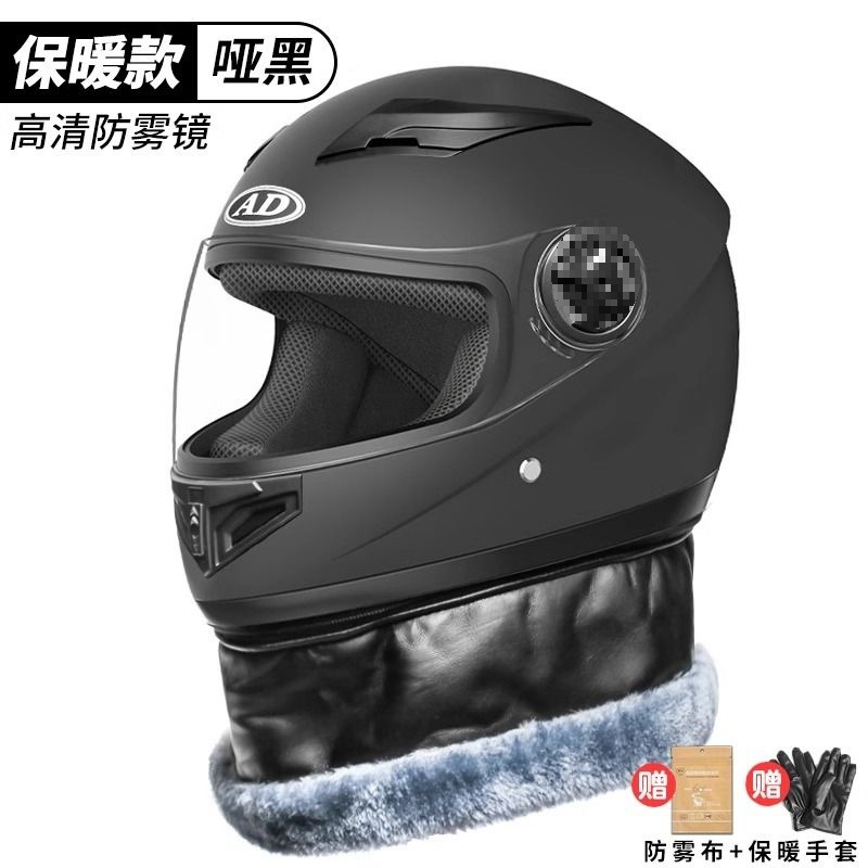 Full Helmet – Diàndòngchē Auto Parts and Accessories - matte-black-anti-fog-lens-gloves-new-national-standard-class-b