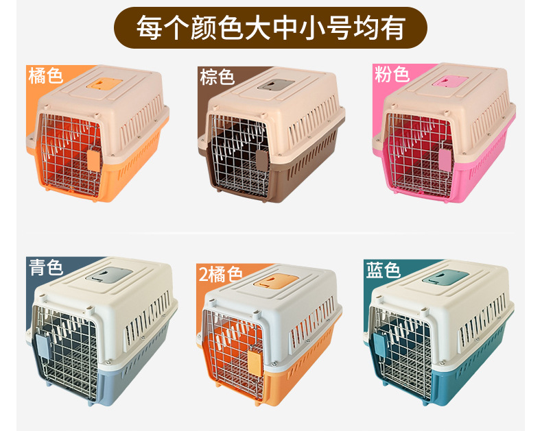 国航猫咪航空箱