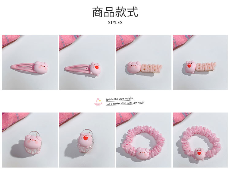 粉色小猪发饰_03.jpg