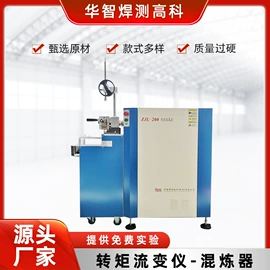 其他试验机;硫化仪;万能试验机