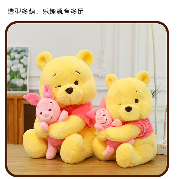 Plush Winnie the Pooh Doll for Sleeping, Pillow, Bed Companion, Stuffed Winnie the Pooh Doll