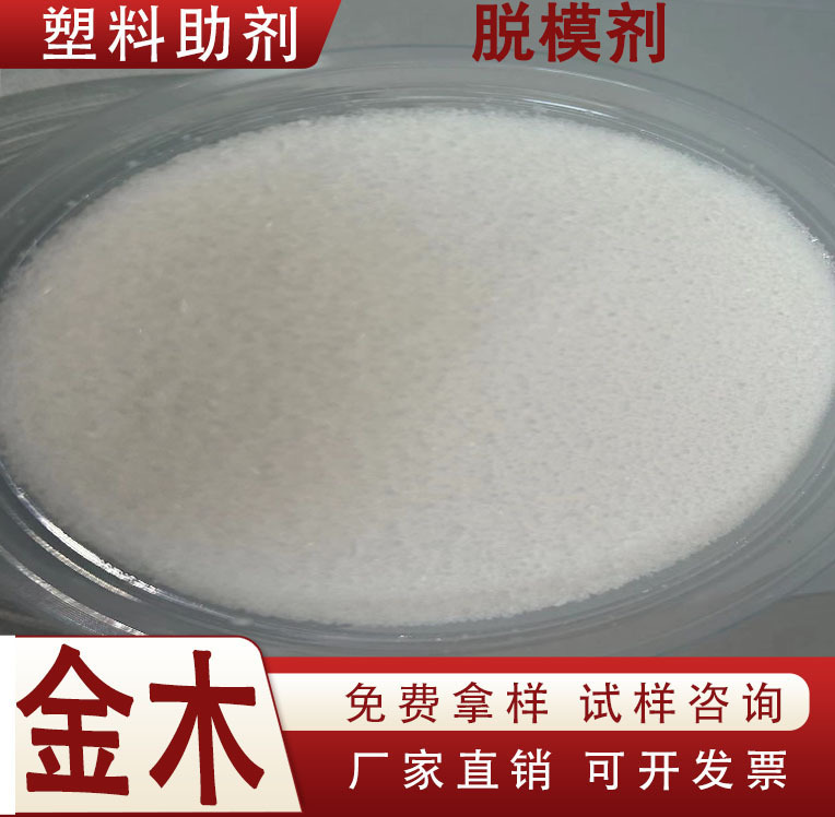 粉末涂料用剂 分散润滑流平提高耐温大量提供现货