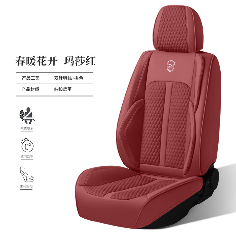 シートカバー、クッション、カーシートクッションカバー、オールシーズンユニバーサルオールインクルーシブカーシートカバー、工場在庫、卸売カーシートクッション|undefined