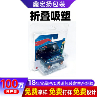 ͨ�����܇���ܰ��b  hotwheels�L��݆���ܿ��� �L��݆pvc���b��