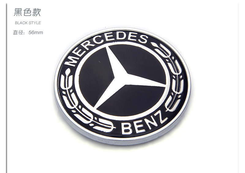 Suitable for Mercedes-Benz hood logo, hood flat logo, wheat logo, C- class E-class S-class W204 hood modified car logo