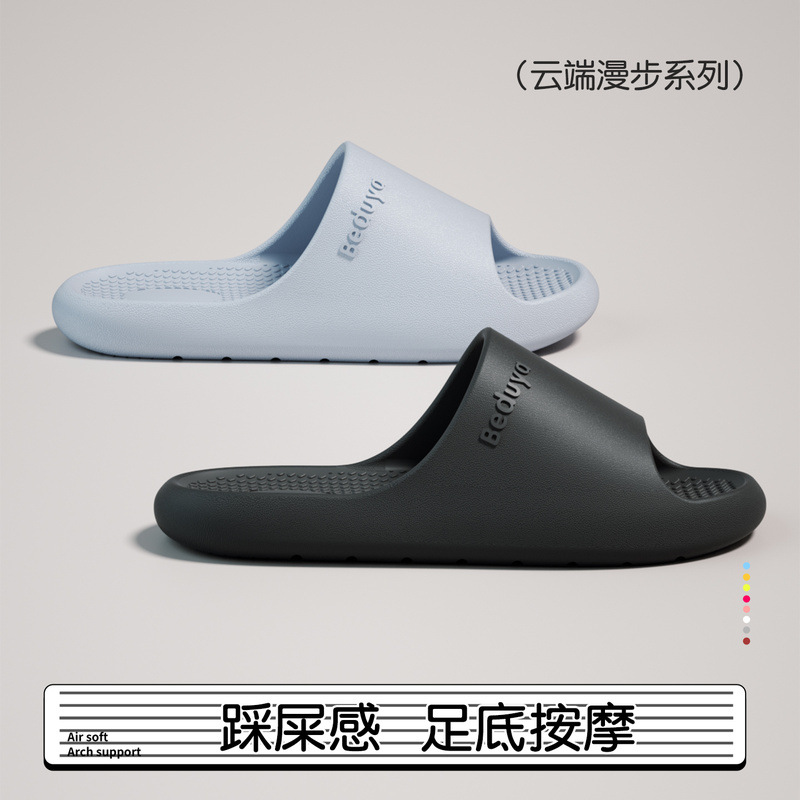 夏季拖鞋3cm鞋底男足弓支撑EVA软底浴室洗澡防滑简约居家凉拖鞋女