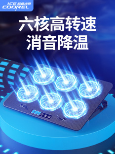 Cooler Master Laptop Cooling Pad 15.6inch Fan Silent Laptop Cooling Artifact Fan Stand