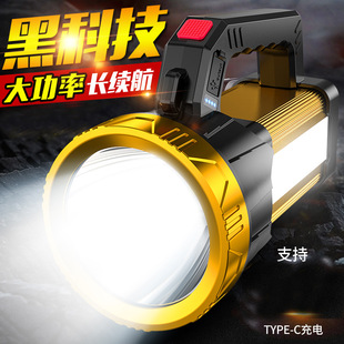 ���]���Ͳ�����늳������ⳬ�L�m���h�����̽�՟�led�������