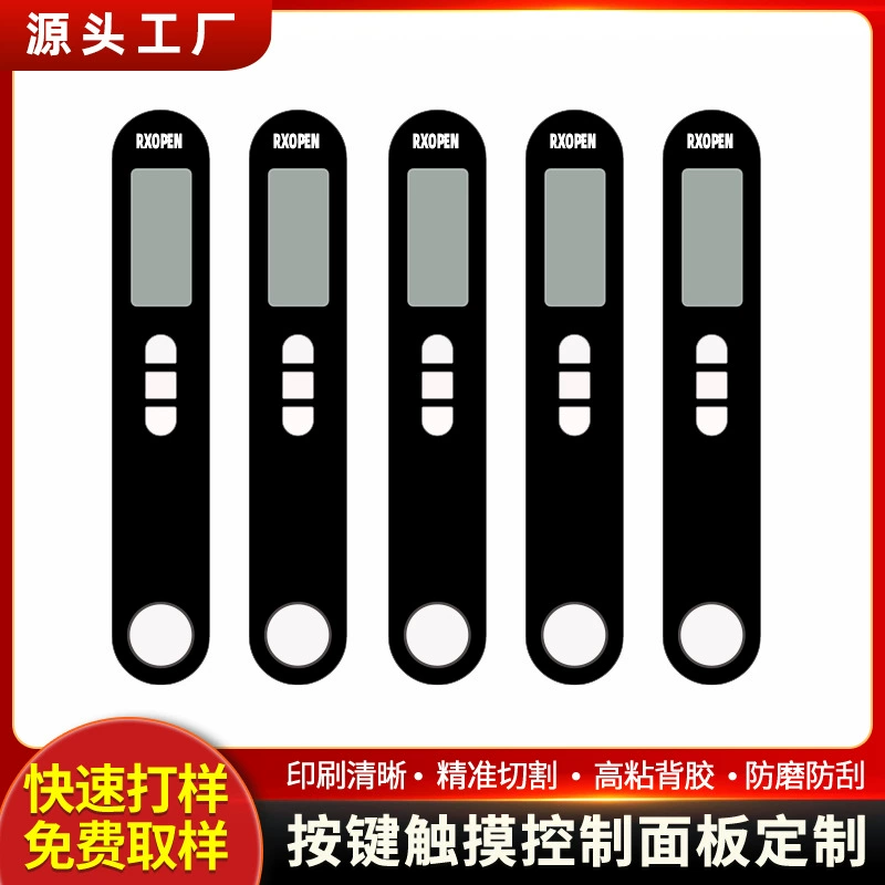 Шелкография PC прозрачные оконные линзы PMMA акриловые декоративные панели ПВХ сенсорная панель ПЭТ диффузии