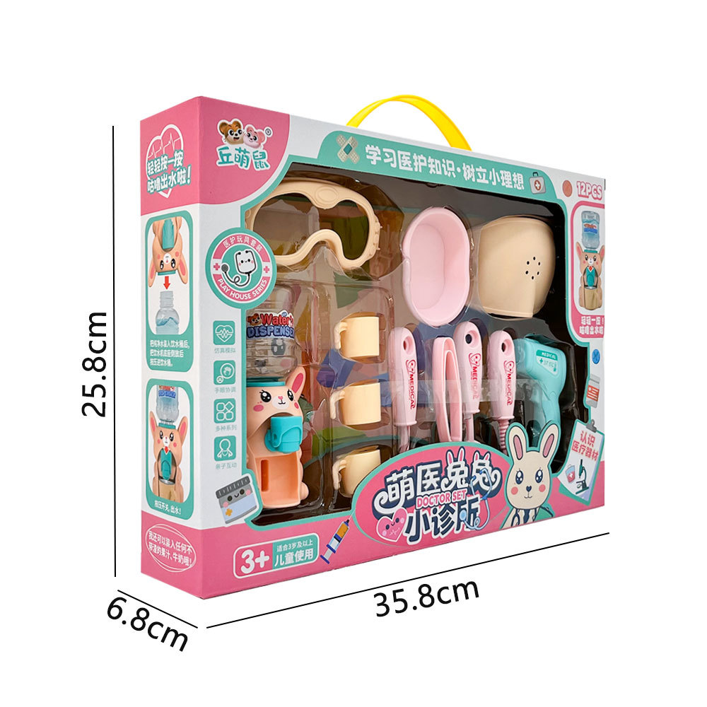 Juguetes infantiles para familias, juegos de simulación de herramientas para niños, cajas de regalo para la institución de la clínica médica de educación temprana