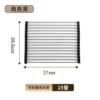 37cm 15 tube