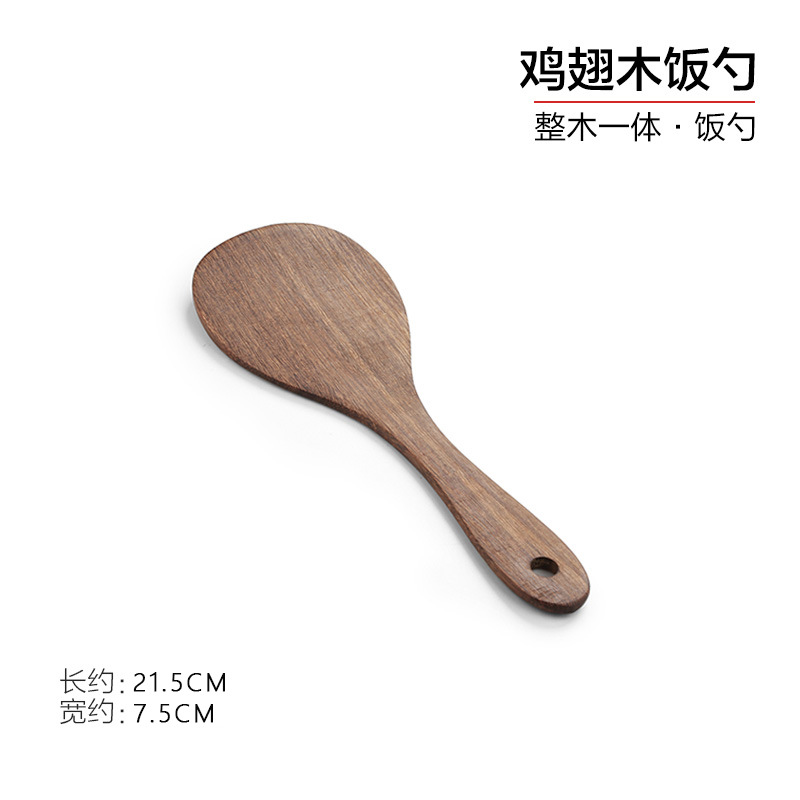 B급 닭날개나무 [밥숟가락]