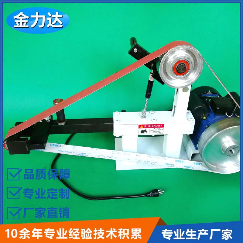 厂家直销2100*50台式砂带机打磨抛光除锈去毛刺开刃机 电动抛光机