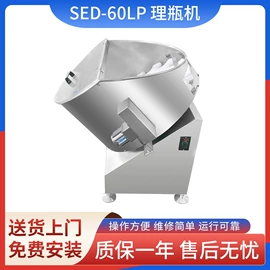 灌装机械;包装辅助设备;封口机械