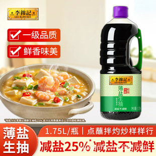 ���\ӛ���}����1.75L�����Ӽ���������ζ���r�cպ�t�����˛����