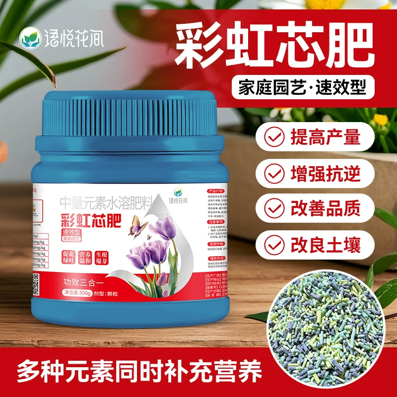 Гранулированное удобрение для растений Aishangke, садовое комплексное удобрение с азотом, фосфором и калием, универсальное для растений, специальное органическое удобрение для овощей, цветочное удобрение.