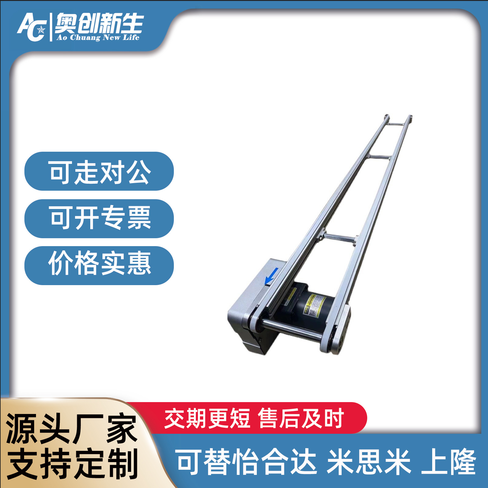 无边框宽度可调双列同步带顶升移栽机小型桌面输送机流水线传送带