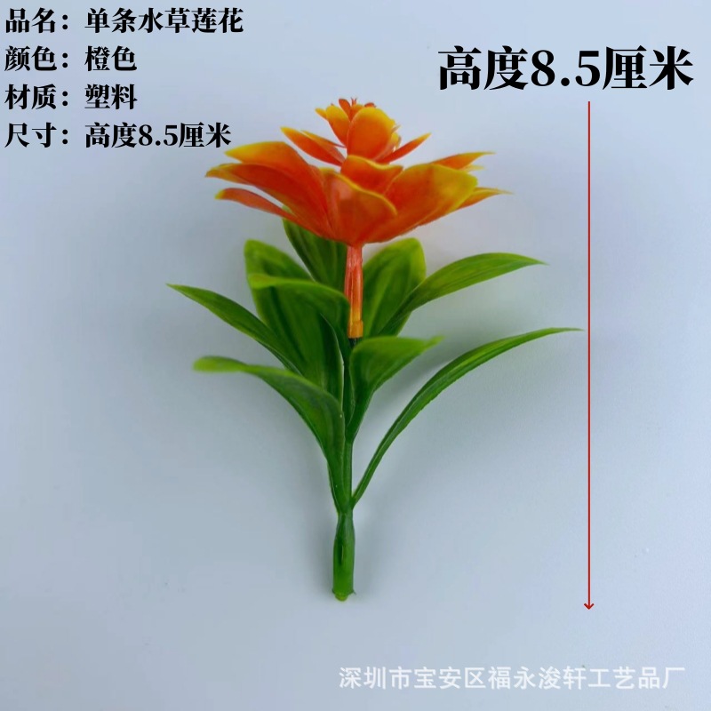 Platos de simulación decorados con flores y plantas, pequeños adornos, platos decorativos, sushi, dim sum, platos fríos, adornos, restaurantes de banquetes