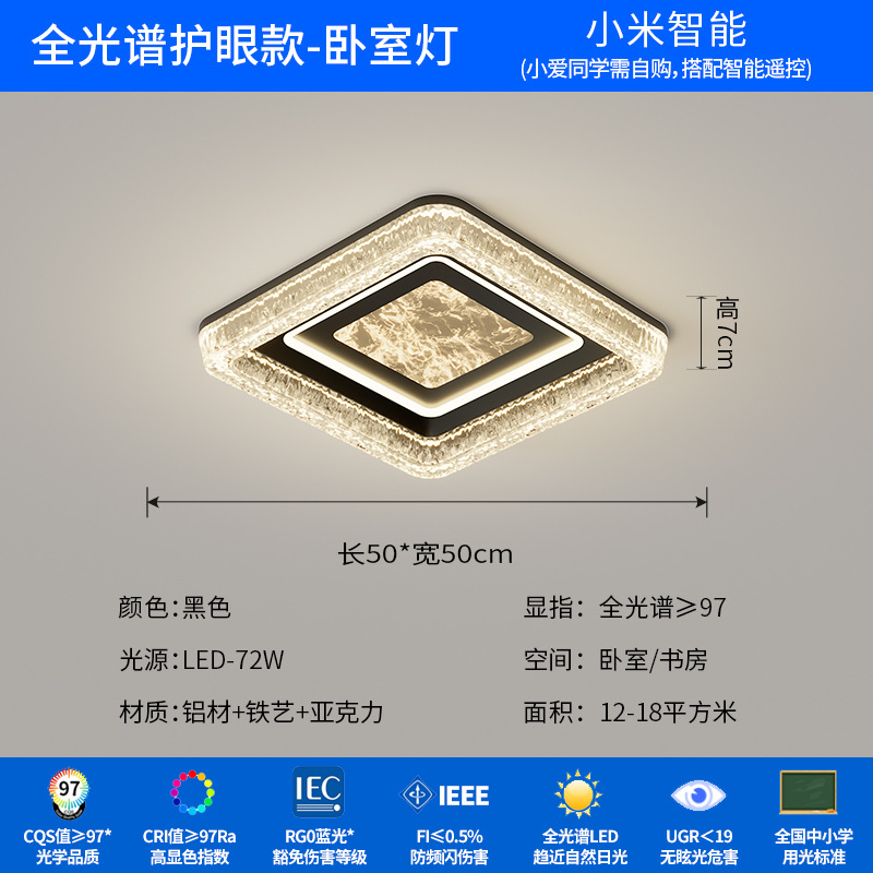 [Selección estricta] lujo ligero de alto nivel sentimental minimalista de alto grado de la atmósfera principal lámpara de techo rectangular lámpara de casa