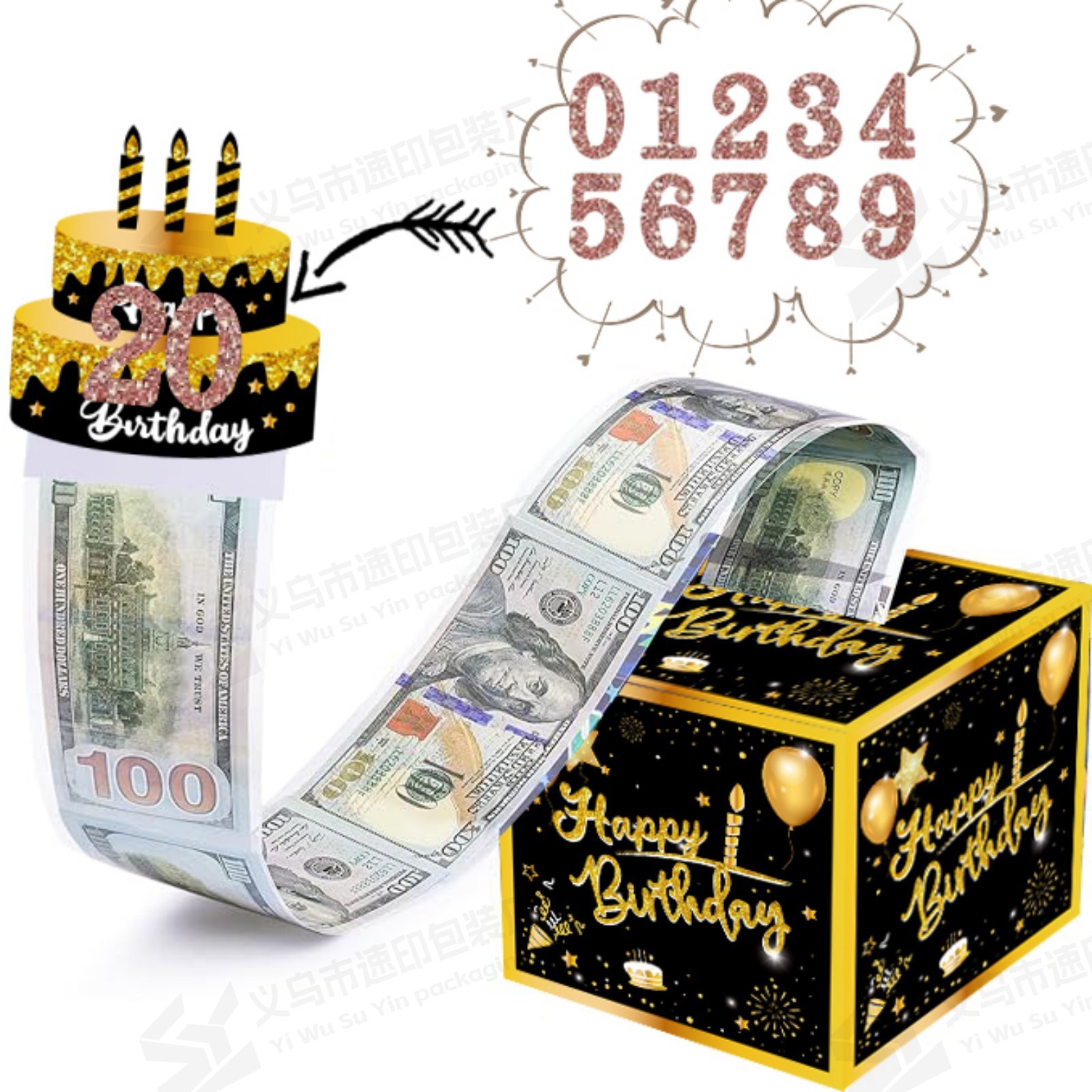 黑金色生日礼盒01