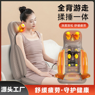 Source Factory Multifunctional Shoulder and Neck Massager Waist Back Hip Full Body Massage Cushion Home Neck Kneading