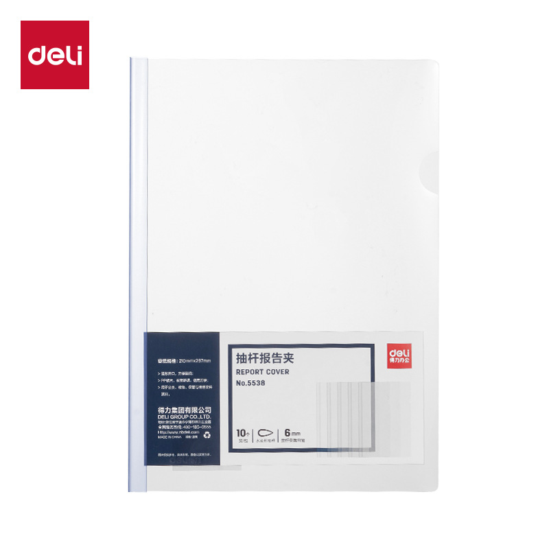 델리 5538 로드 클램프 6mm 워터드롭 로드(투명)(개)