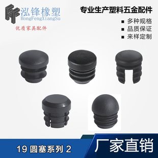 ���h����19mm�A���A���������^���Ϲ����Ҿ߹����_�����m�����w��