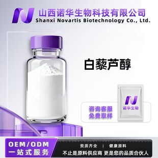 ��޼�J������/����Ƥ��ȡ�ﻯ�yƷԭ�� ����֬�|�w �Z�A����Ƽ�